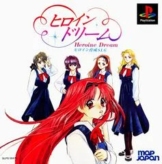 Carátula de Heroine Dream [Limited Edition]