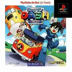 Carátula de Rockman DASH [PlayStation the Best]