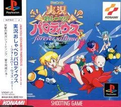 Carátula de Parodius Forever With Me