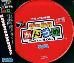Carátula de Game no Kanzume Vol. 1