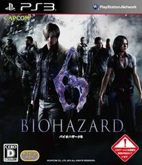 Carátula de BioHazard 6