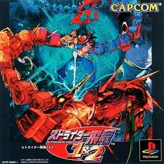 Carátula de Strider Hiryu 1 & 2