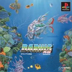Carátula de Darius Gaiden