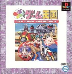 Carátula de GUNbare Game Tengoku: The Game Paradise 2