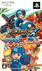 Carátula de Irregular Hunter X & RockMan Value Pack