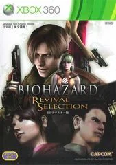 Carátula de BioHazard: Revival Selection
