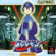 Carátula de Rockman Complete Works