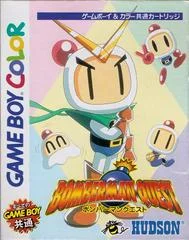Carátula de Bomberman Quest