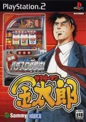 Carátula de Jissen Pachi-Slot Hisshouhou! Salaryman Kintarou