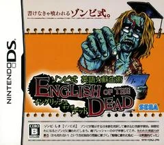 Carátula de English of the Dead
