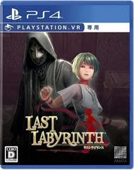 Carátula de Last Labyrinth