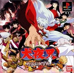 Carátula de Inuyasha Sengokuotogigassen