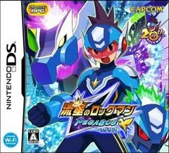 Carátula de Ryuusei No Rockman: Pegasus