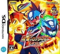 Carátula de Ryuusei No Rockman: Leo