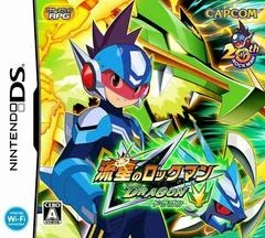 Carátula de Ryuusei No Rockman: Dragon