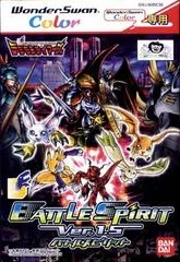Carátula de Digimon Tamers: Battle Spirit Ver. 1.5