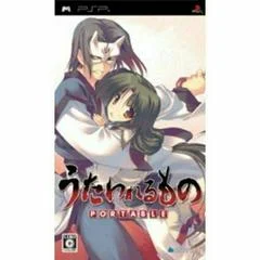 Carátula de Utawarerumono Portable