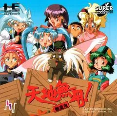 Carátula de Tenchi Muyo: Roy-Ohki