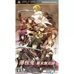 Carátula de Hakuouki: Bakumatsu Musou Roku