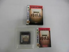 Carátula de Honkaku Shogi Shogioh