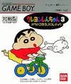 Carátula de Crayon Shin-Chan 3: Ora no Gokigen Athletic
