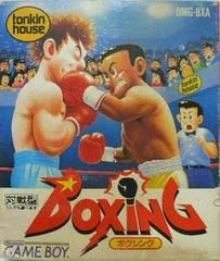 Carátula de Boxing
