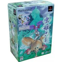 Carátula de Mushihimesama [Limited Edition]