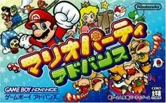Carátula de Mario Party Advance