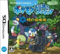 Carátula de Pokemon Mystery Dungeon Explorers Of Time