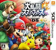 Carátula de Super Smash Bros For Nintendo 3DS