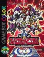Carátula de Super Robot Pinball