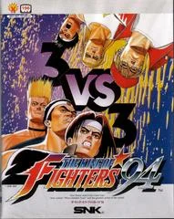 Carátula de King Of Fighters '94