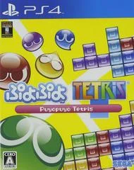 Carátula de Puyo Puyo Tetris