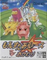 Carátula de Monster Race Okawari