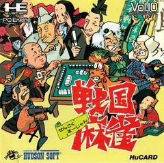 Carátula de Sengoku Mahjong