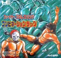 Carátula de Fire Pro Wrestling: Combination Tag