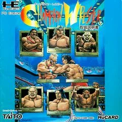 Carátula de Champion Wrestler