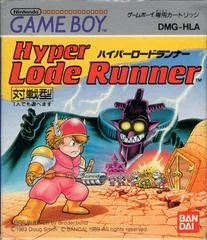 Carátula de Hyper Lode Runner