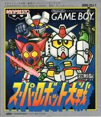 Carátula de Super Robot Taisen