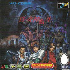 Carátula de Shin Megami Tensei