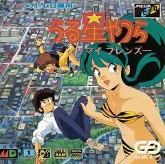 Carátula de Urusei Yatsura My Dear Friends