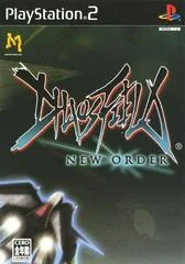 Carátula de Chaos Field: New Order