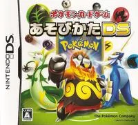 Carátula de Pokemon Card Game: How To Play DS