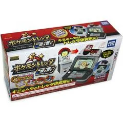 Carátula de Pokemon Tretta Lab