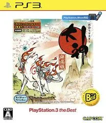 Carátula de Okami: Zekkeiban HD Remaster [The Best]