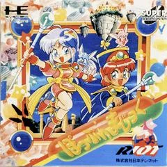 Carátula de Pop 'n Magic
