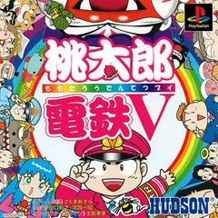 Carátula de Momotaro Dentetsu V