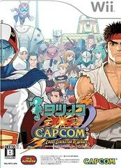 Carátula de Tatsunoko vs. Capcom: Cross Generation of Heroes