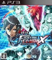 Carátula de Dengeki Bunko: Fighting Climax