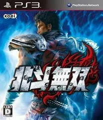 Carátula de Hokuto Musou